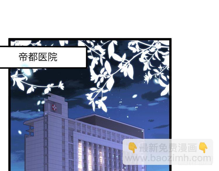 第146话 换组？4