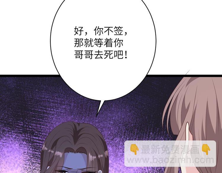 第146话 换组？41