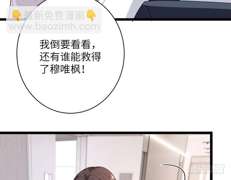 第146话 换组？43