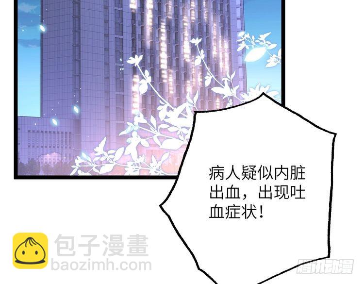 第146话 换组？5