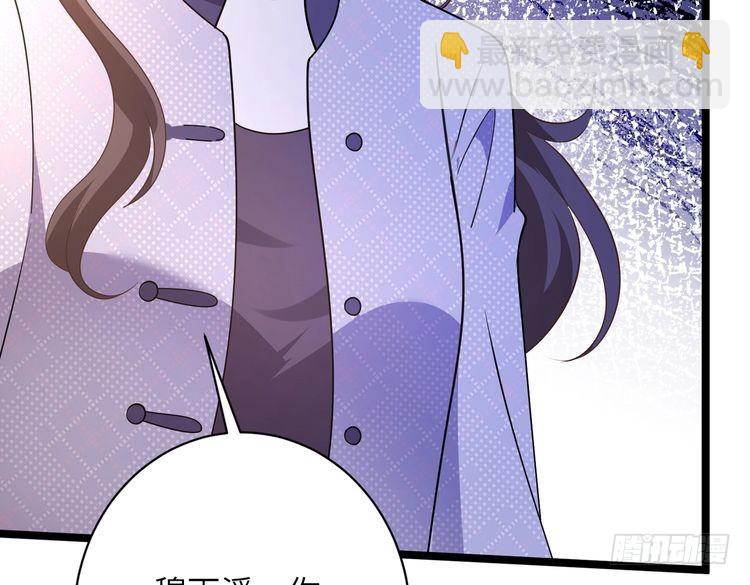第146话 换组？57