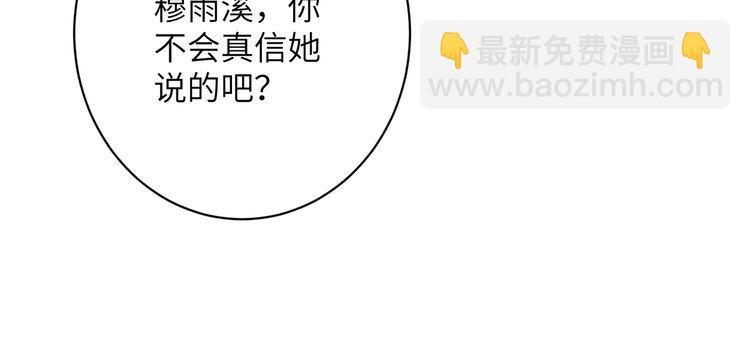 第146话 换组？58