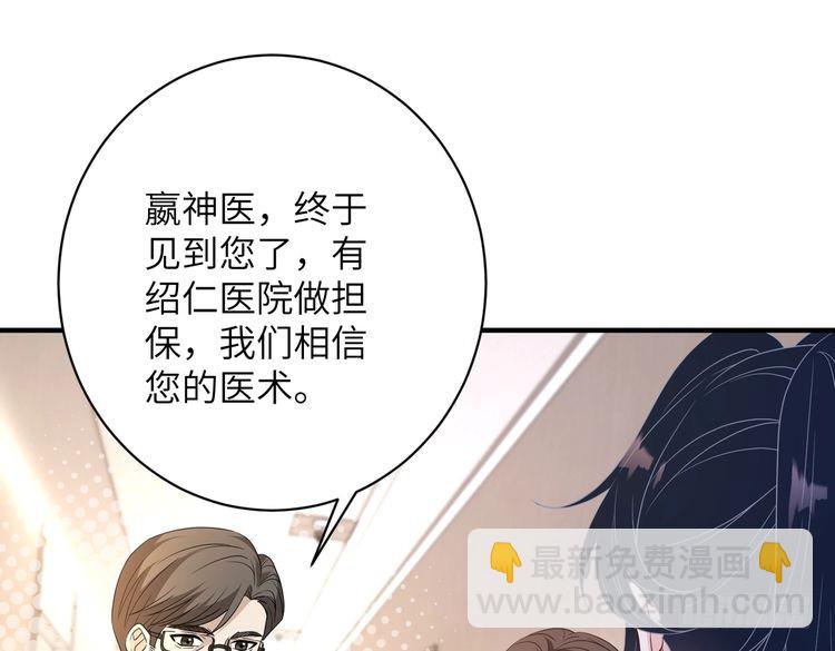 第146话 换组？59