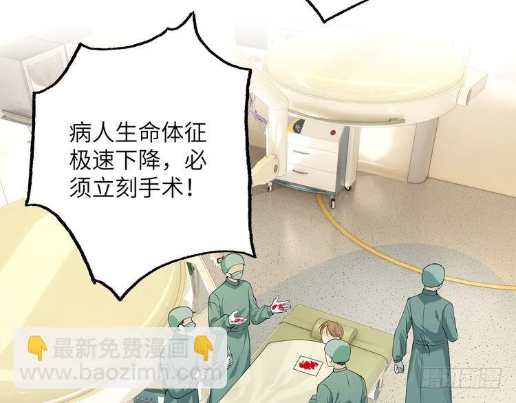 第146话 换组？6