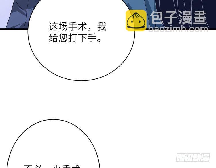 第146话 换组？61