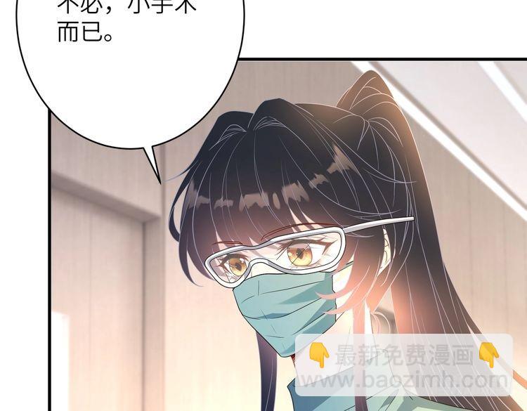 第146话 换组？62