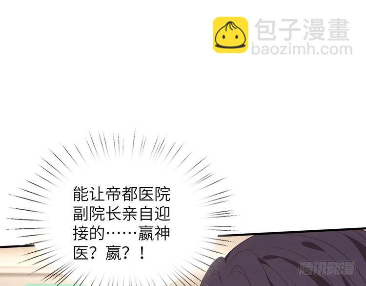 第146话 换组？64