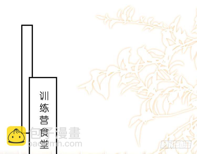 第146话 换组？67