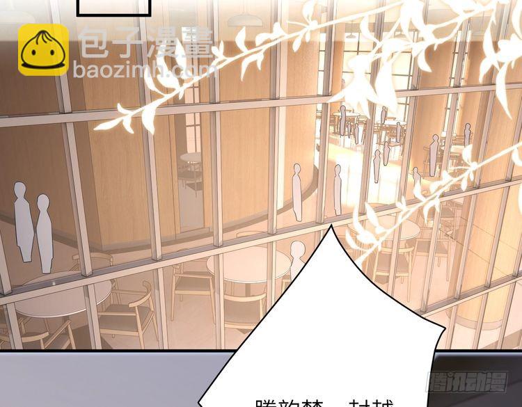 第146话 换组？68