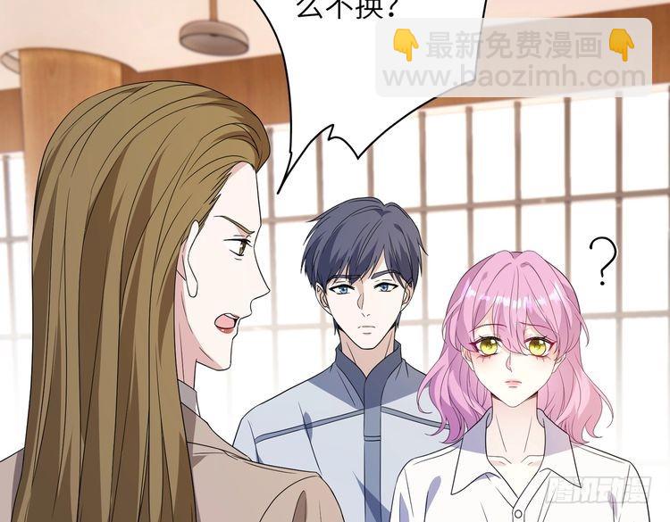 第146话 换组？72