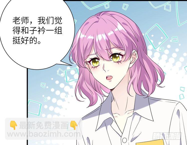 第146话 换组？74