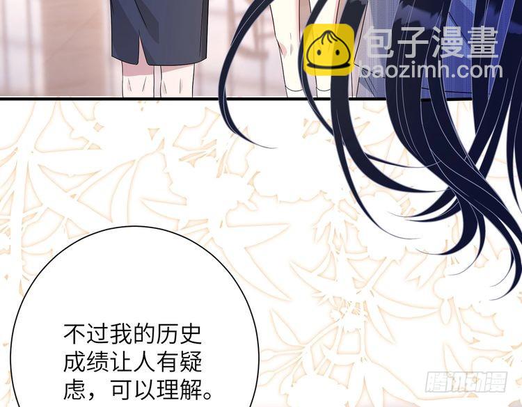 第146话 换组？80