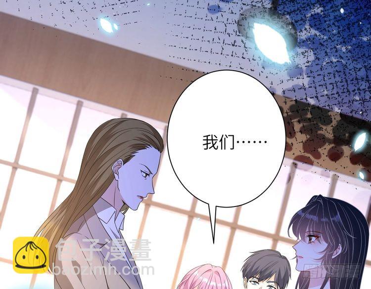 第146话 换组？84