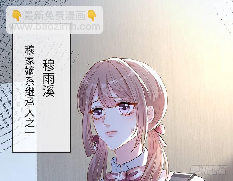 第146话 换组？9