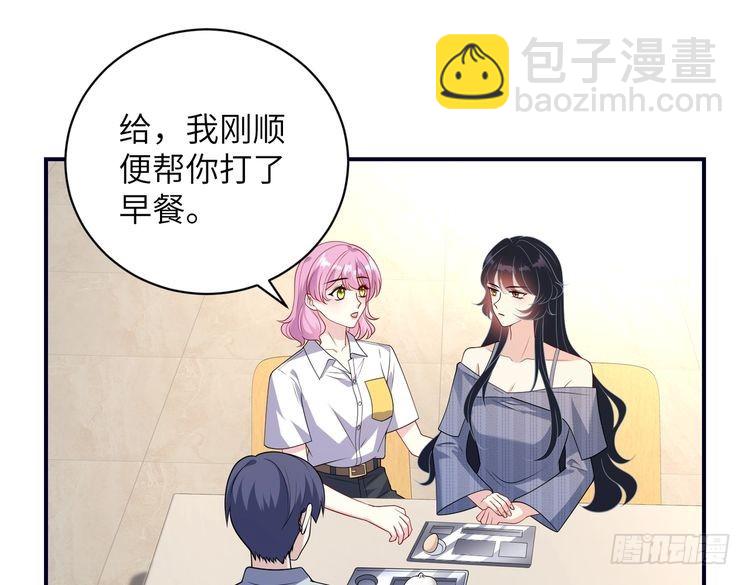 第147话 针对12