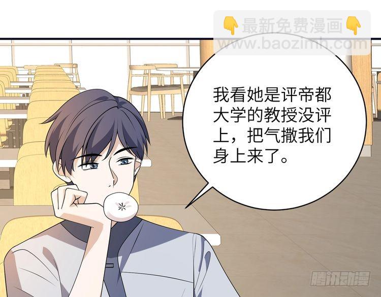 第147话 针对14