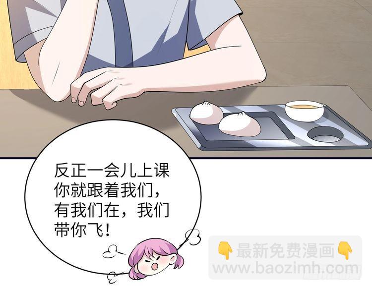 第147话 针对15