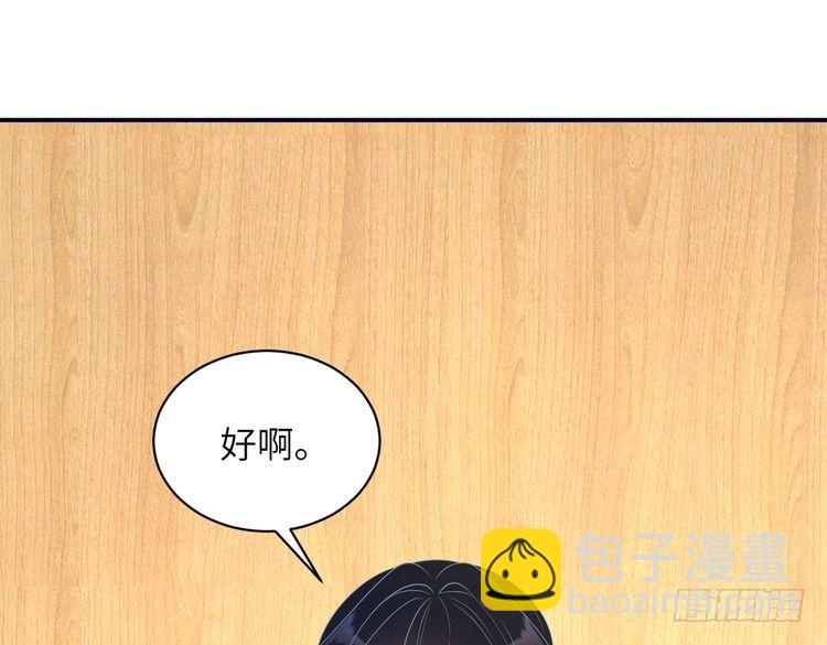 第147话 针对16