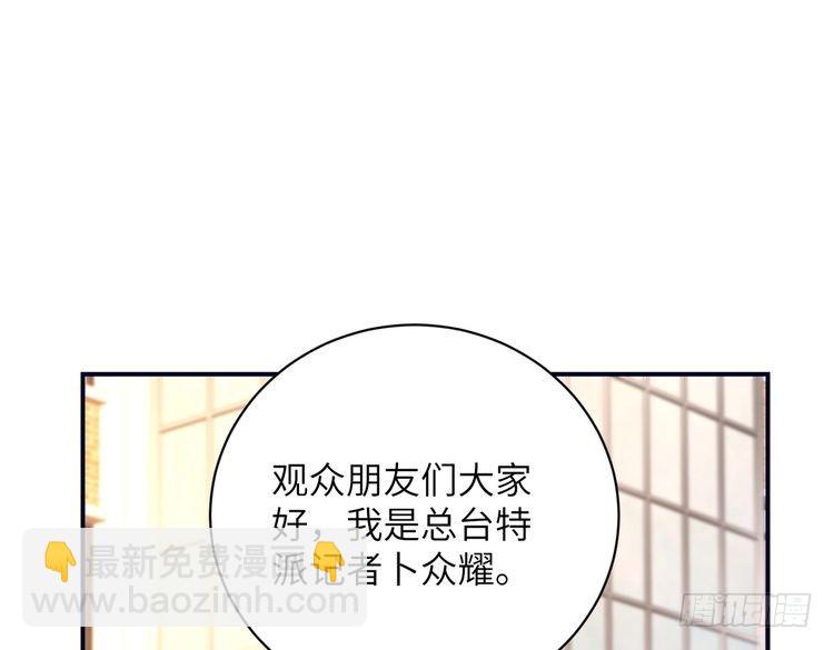 第147话 针对21