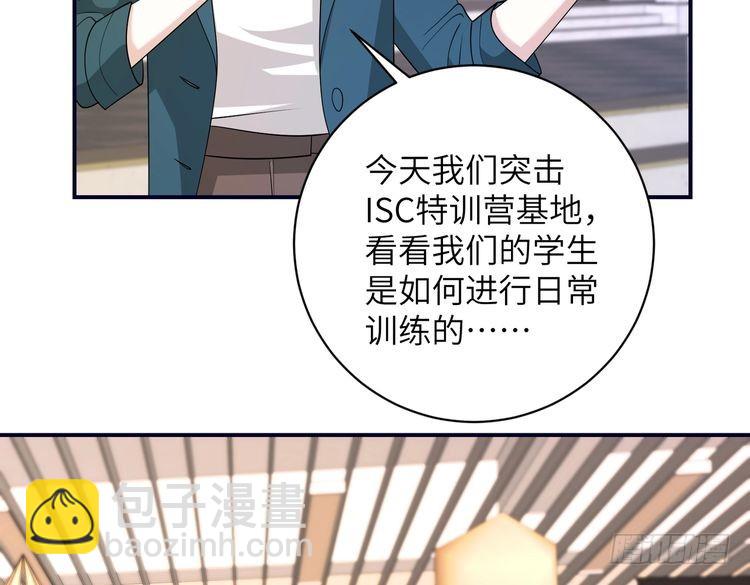 第147话 针对23