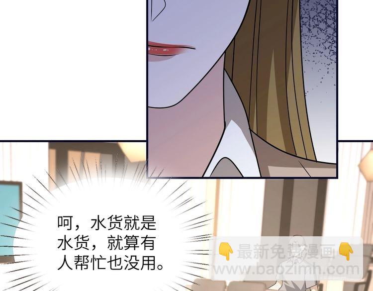 第147话 针对27