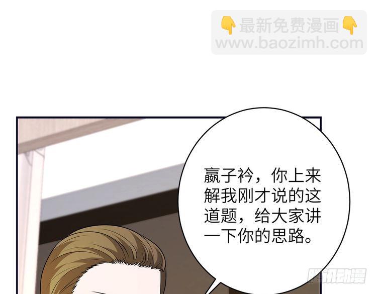 第147话 针对30