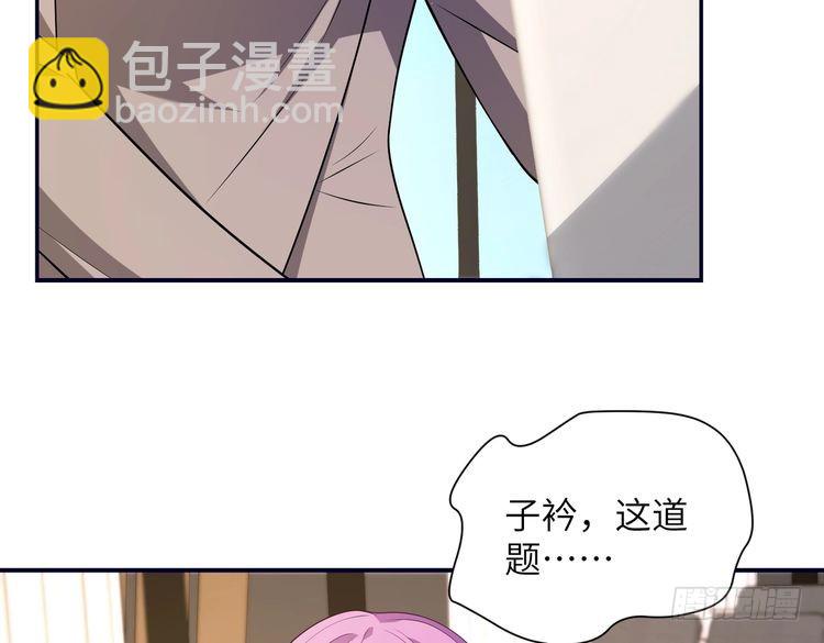 第147话 针对32