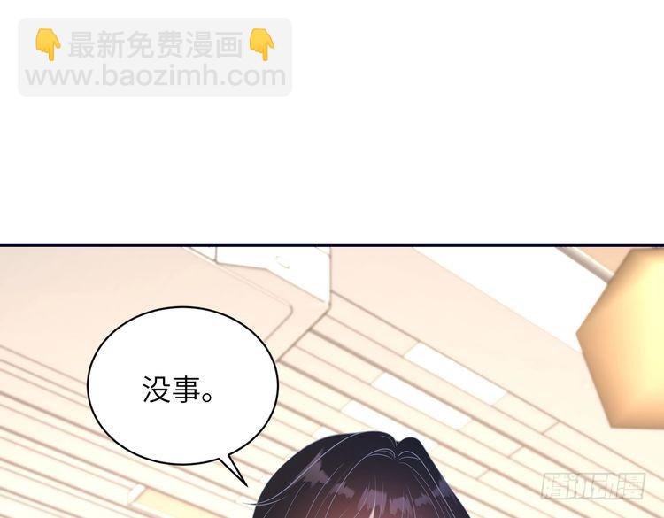 第147话 针对36