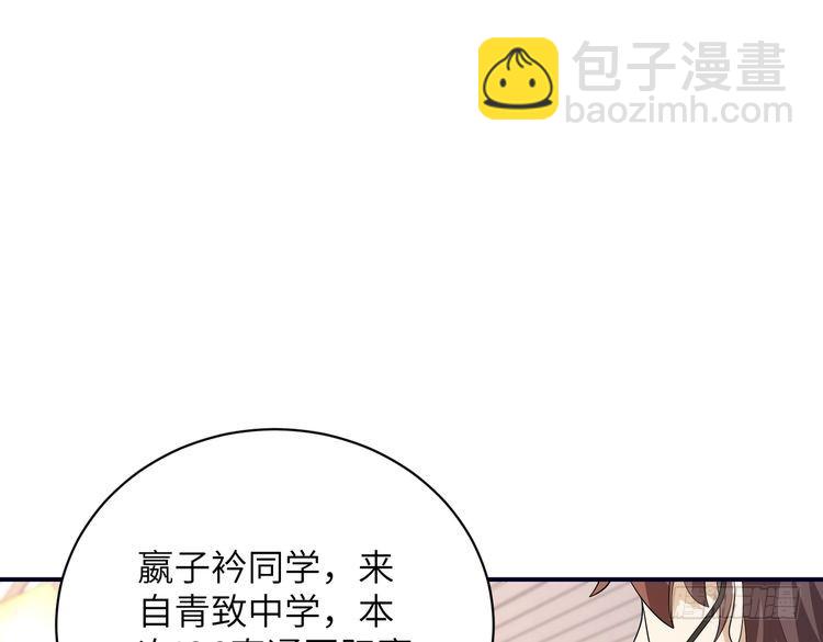 第147话 针对39