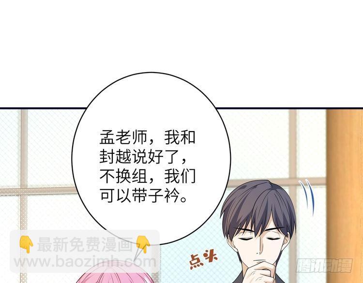 第147话 针对4