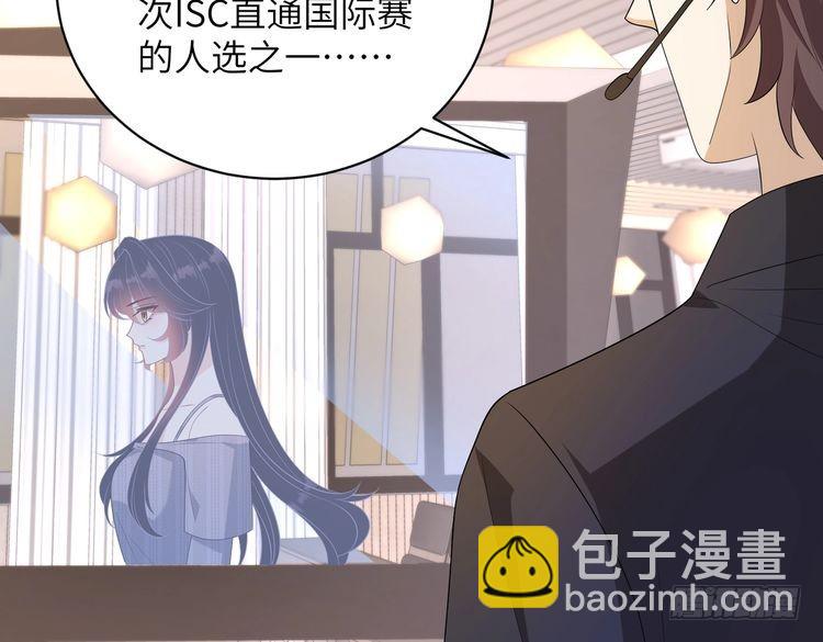 第147话 针对40