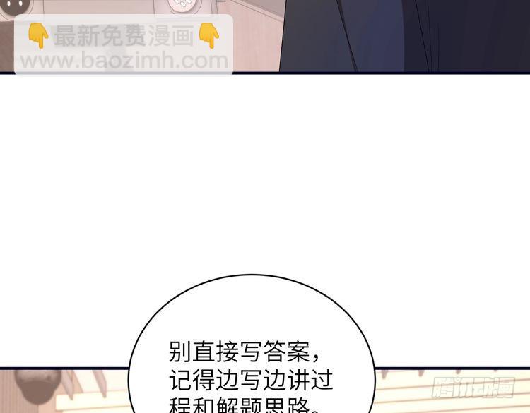 第147话 针对41