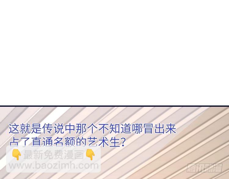 第147话 针对44