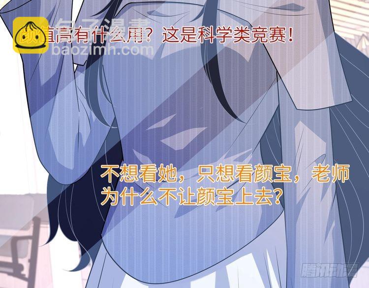 第147话 针对50