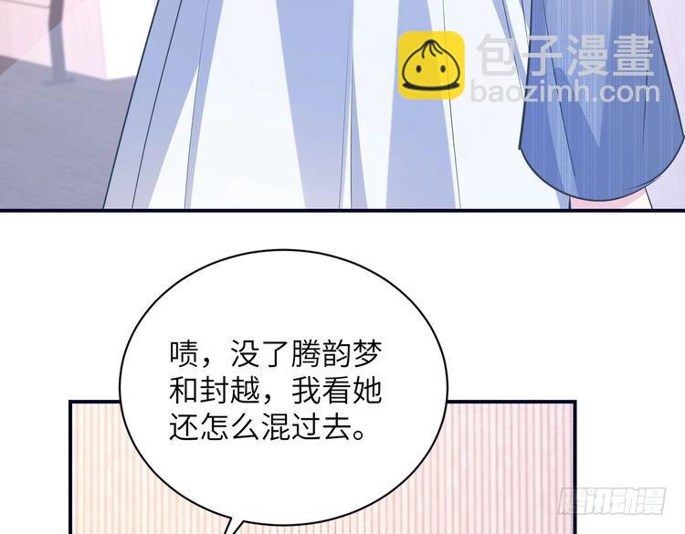 第147话 针对51