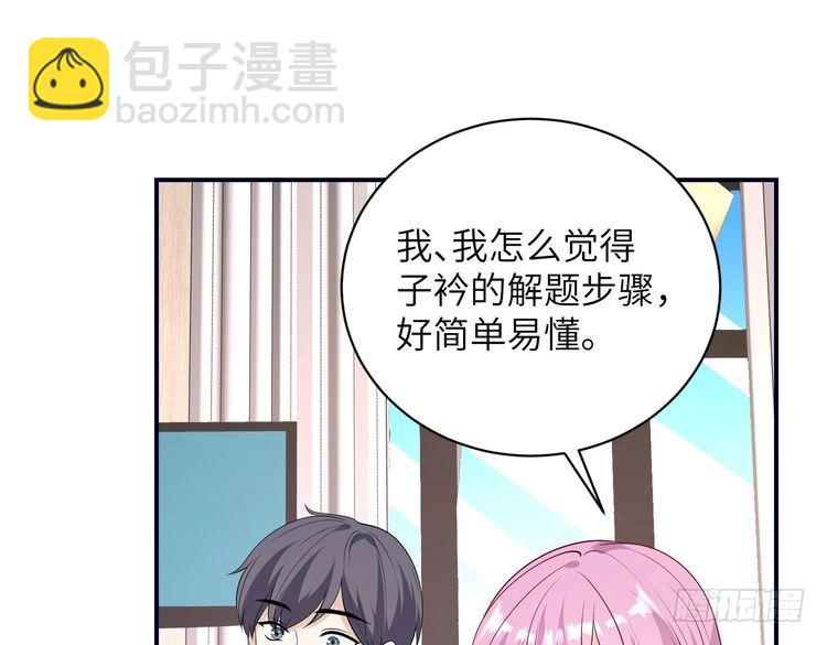 第147话 针对59