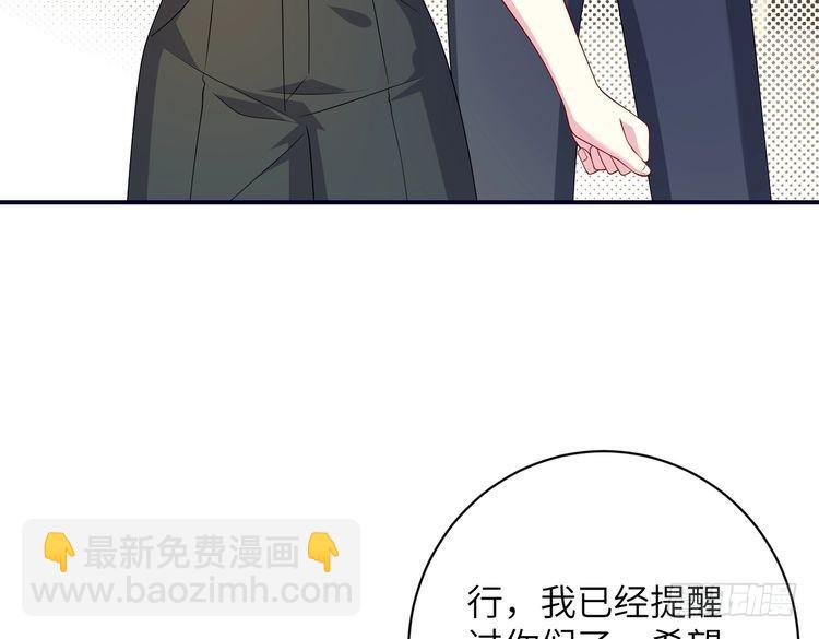 第147话 针对6