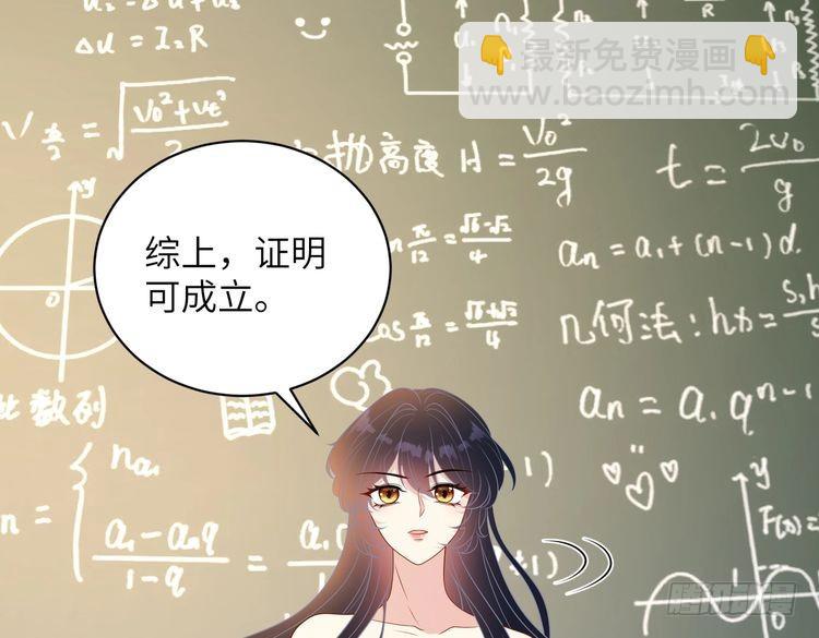 第147话 针对62