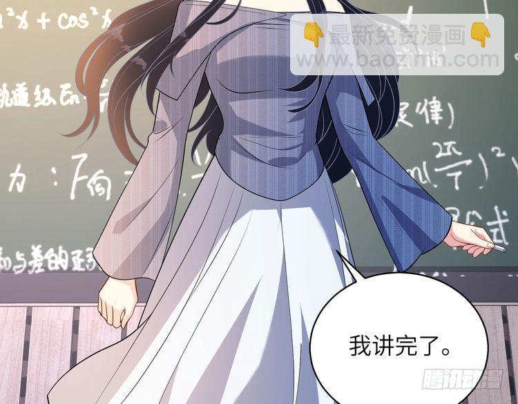 第147话 针对63