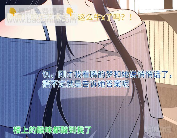 第147话 针对66