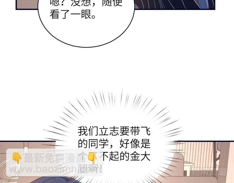 第147话 针对69