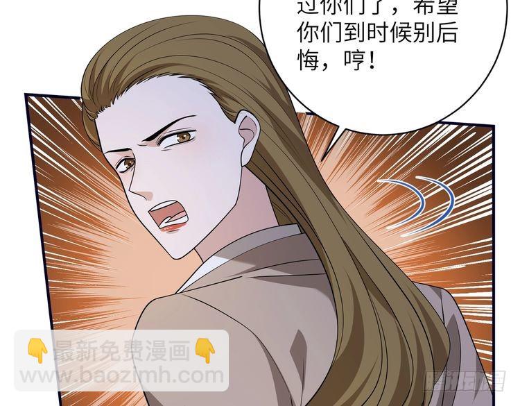 第147话 针对7