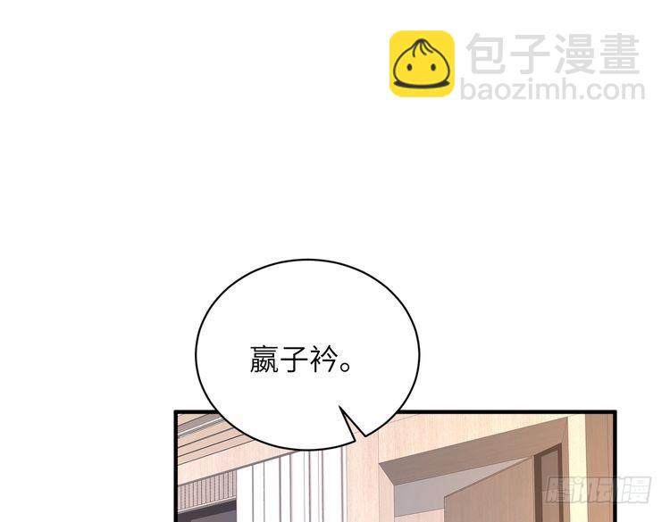 第147话 针对72