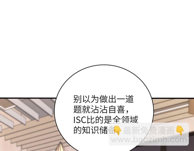 第147话 针对74