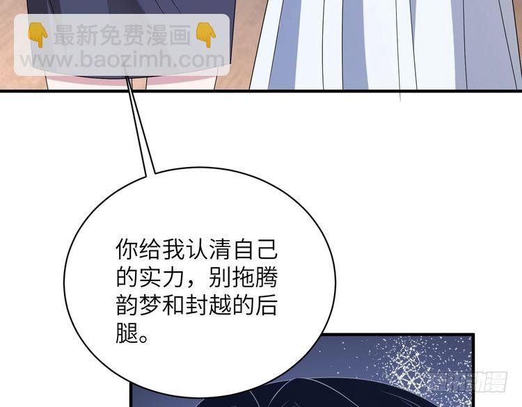 第147话 针对77