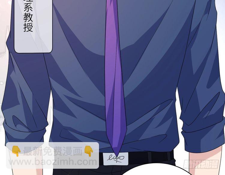 第147话 针对84