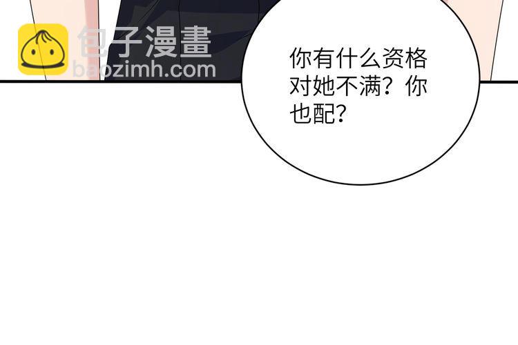 第147话 针对85