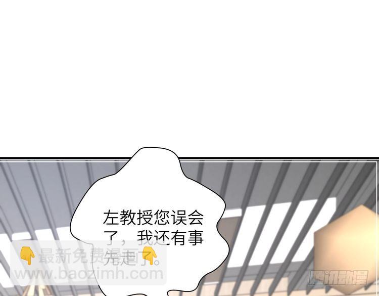 第147话 针对86