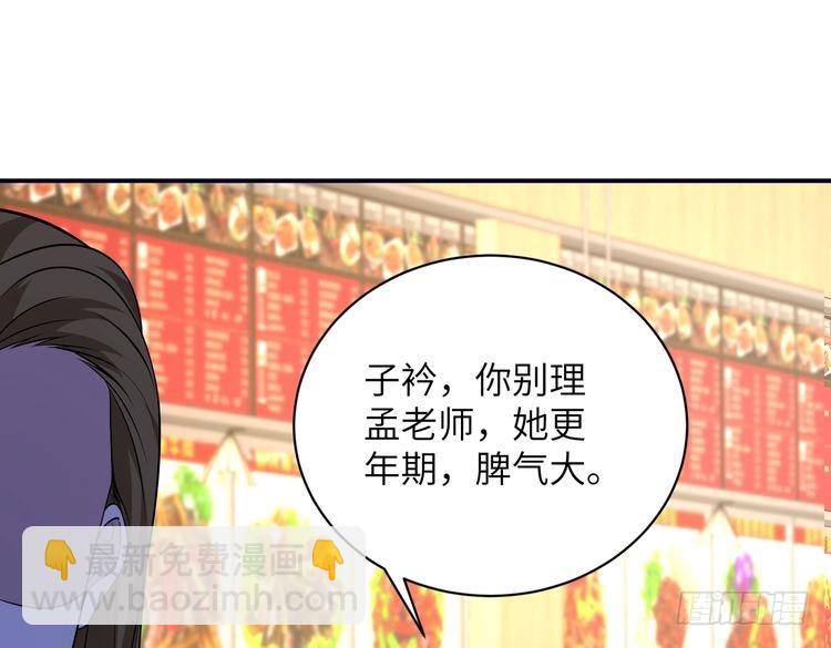 第147话 针对9