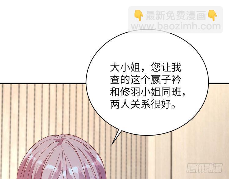 第147话 针对95